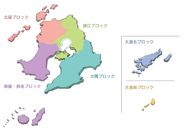 かかんきょう組合